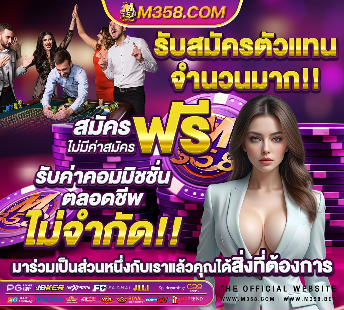 ทดลองเล่นสล็อตฟรีค่ายspadegaming